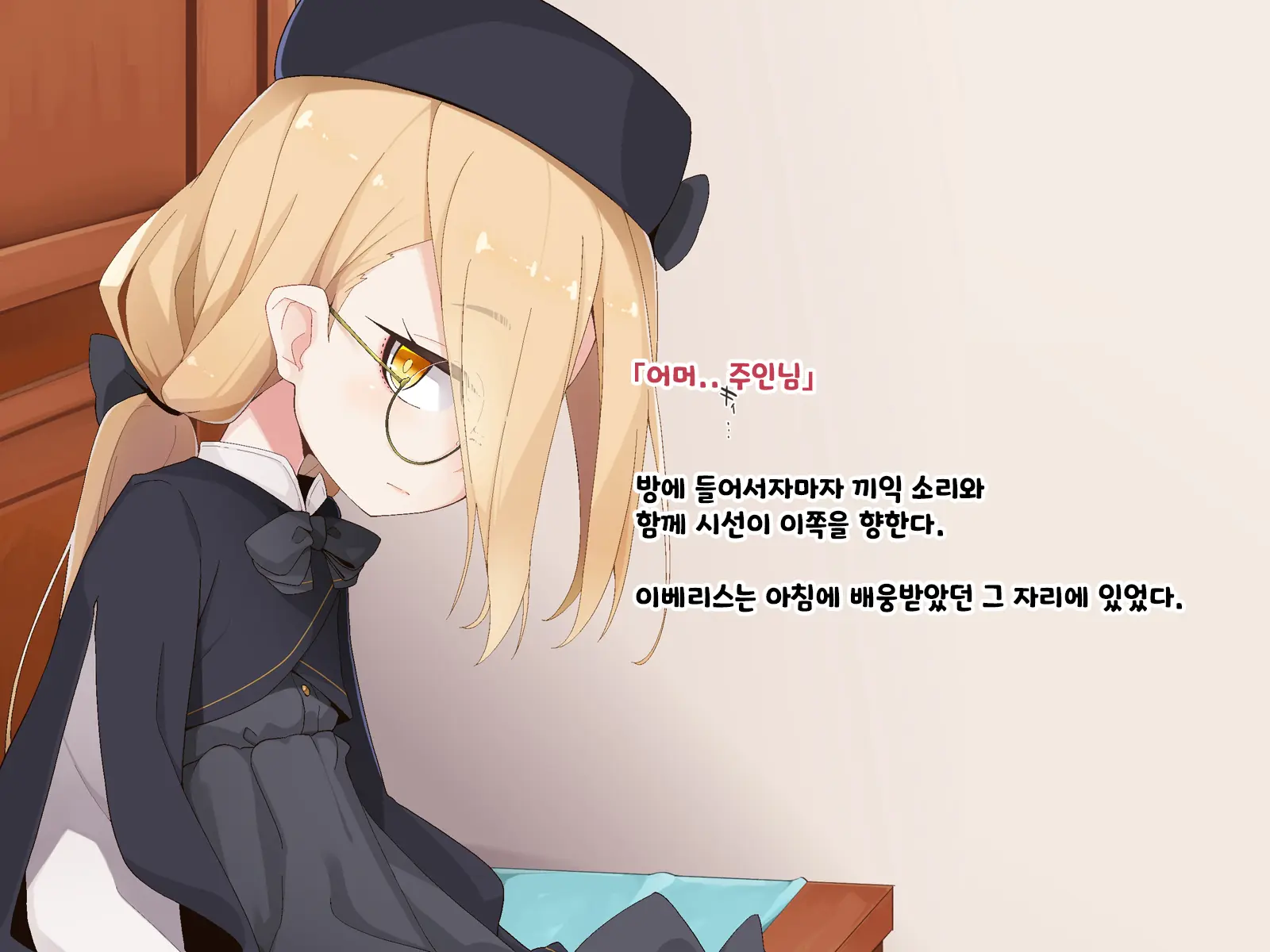 Ugoku Ningyou To No Seikatsu